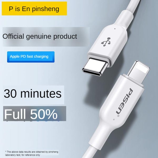 Pisen PD 30W 3A Phone Charging Data 3.0 Fast Charger Type-c to Lighting Cable for iPhone