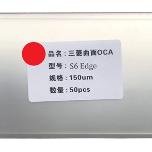 50pcs - OCA Film Optical Clear Adhesive Double-side Sticker for Samsung Curved Screen, Thickness: 150um # S6 Edge Plus / S7 Edge / S8 / S9 / S10 / S20 / Note 8 9 10 20  / Plus / Ultra - Image 8