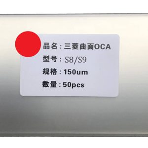 50pcs - OCA Film Optical Clear Adhesive Double-side Sticker for Samsung Curved Screen, Thickness: 150um # S6 Edge Plus / S7 Edge / S8 / S9 / S10 / S20 / Note 8 9 10 20  / Plus / Ultra - Image 7
