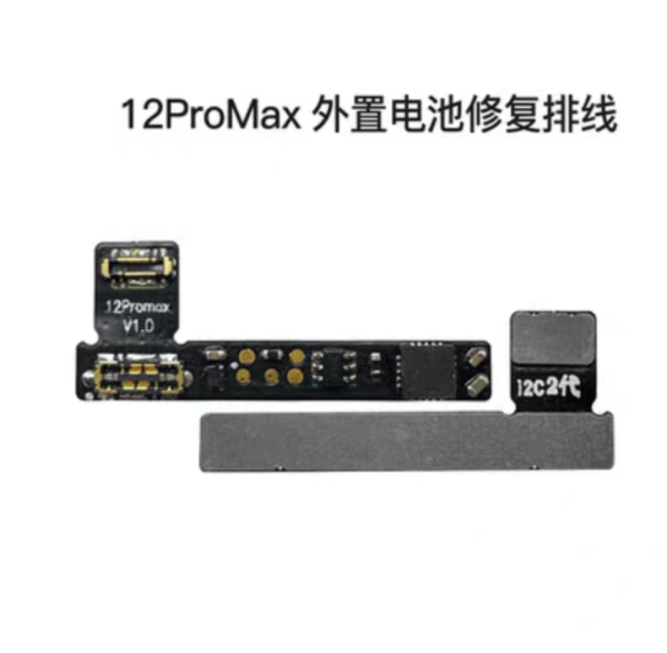 i2C i6S Battery Repair / Data Guide Flex Cable for for iPhone 5S-13PM Battery Data Reading and Writing Remove Error Health