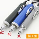 DDC Electric Screwdriver 3C/4C/6C