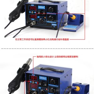 Hot air and hot iron 2in1 soldering rework station /YIHUA 862D+ /862BD+