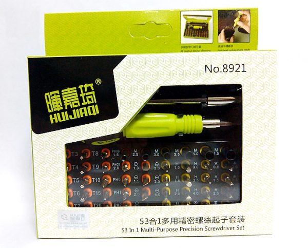 53 in 1 Multi-Purpose Precision Screwdriver Opening Tool Set for Mobile Phone PC PSP /HUIJIAQI NO.8921