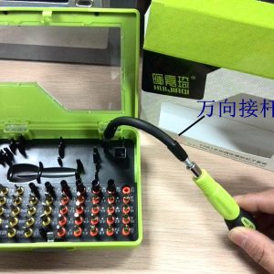 53 in 1 Multi-Purpose Precision Screwdriver Opening Tool Set for Mobile Phone PC PSP /HUIJIAQI NO.8921