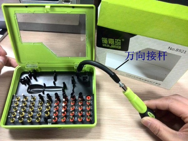 53 in 1 Multi-Purpose Precision Screwdriver Opening Tool Set for Mobile Phone PC PSP /HUIJIAQI NO.8921
