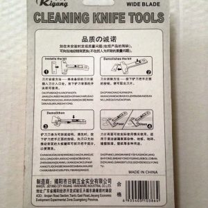 Wide Blade Cleaning Kinfe Tools No.501 #Rigang