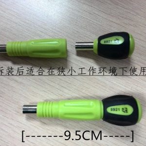 53 in 1 Multi-Purpose Precision Screwdriver Opening Tool Set for Mobile Phone PC PSP /HUIJIAQI NO.8921