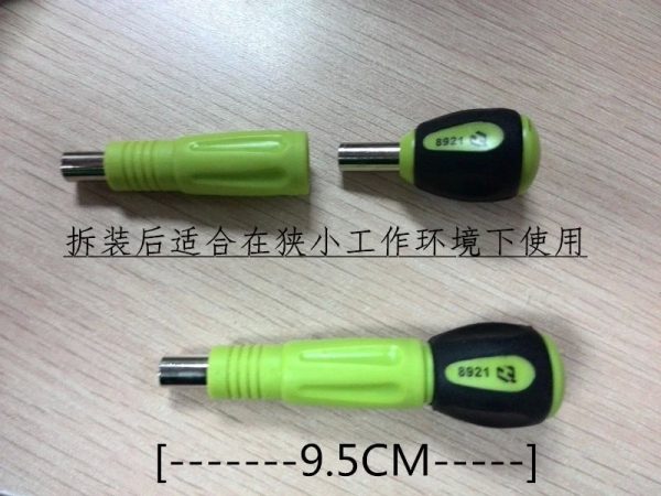 53 in 1 Multi-Purpose Precision Screwdriver Opening Tool Set for Mobile Phone PC PSP /HUIJIAQI NO.8921