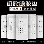 Air Suction Glue Cleaning Silicone Pad for iPhone