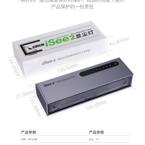 LCD Refurbishing Green Light for Inspecting Show Dust Detection Lamp #QIANLI iSee2