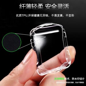 Silicone Transparent Full Coverage iWatch Case
