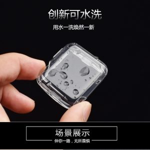 Silicone Transparent Full Coverage iWatch Case