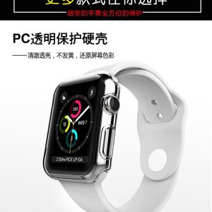 Silicone Transparent Full Coverage iWatch Case