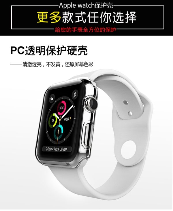 Silicone Transparent Full Coverage iWatch Case