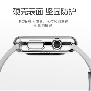 Silicone Transparent Full Coverage iWatch Case