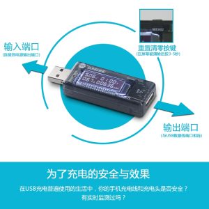 USB Intelligent Digital Detector Current and Voltage Detector Real-time Monitoring (2.8V-30V) # SUNHINE SS-302A - Image 3