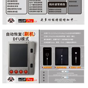 Battery /LCD /Cable Multi-function Tester Box for iWatch /iPad /iPhone #W28 Pro V3 - Image 7