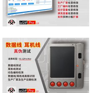 Battery /LCD /Cable Multi-function Tester Box for iWatch /iPad /iPhone #W28 Pro V3 - Image 9