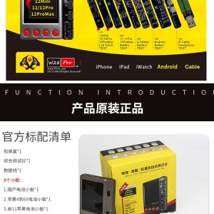 Battery /LCD /Cable Multi-function Tester Box for iWatch /iPad /iPhone #W28 Pro V3 - Image 11