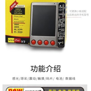 Battery /LCD /Cable Multi-function Tester Box for iWatch /iPad /iPhone #W28 Pro V3 - Image 6