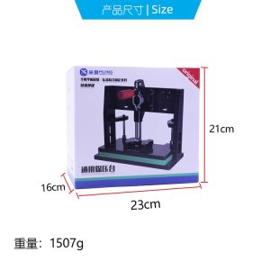 Mijing BY20 Universal Pressure Maintaining Fixture for Mobile Phone