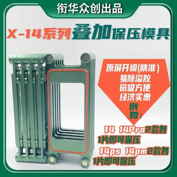 Magnetic Adsorption Frame Bezel Installation Mold Holder for iPhone X /Xs /11/12/13/14 mini / Pro / Max – Aluminium #XHZC
