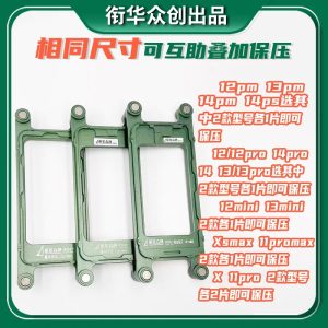 Magnetic Adsorption Frame Bezel Installation Mold Holder for iPhone X /Xs /11/12/13/14 mini / Pro / Max – Aluminium #XHZC