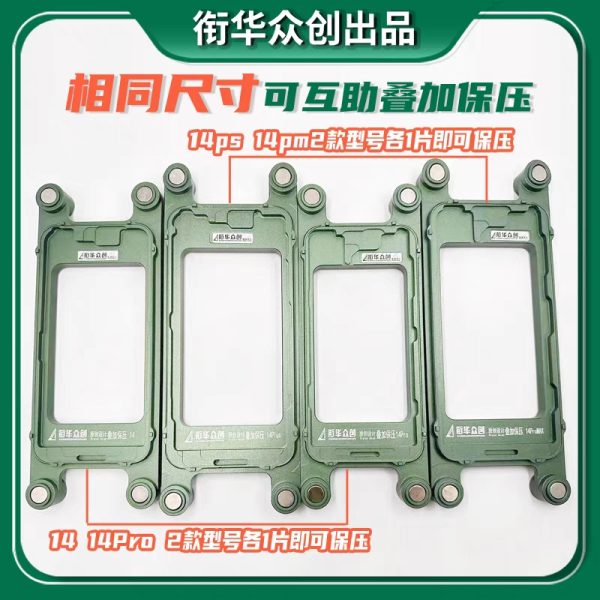 Magnetic Adsorption Frame Bezel Installation Mold Holder for iPhone X /Xs /11/12/13/14 mini / Pro / Max – Aluminium #XHZC