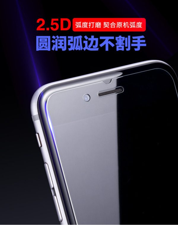 Non-Full Coverage Tempered GLass 2.5D Arc Edge 0.26mm For iPhone (Anti-Blue Light)
