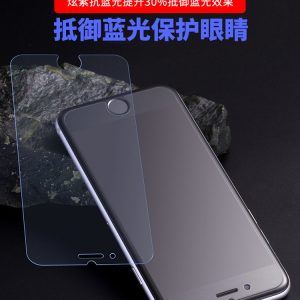 Non-Full Coverage Tempered GLass 2.5D Arc Edge 0.26mm For iPhone (Anti-Blue Light)