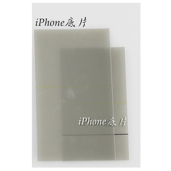 LCD Screen Bottom Rear Back Polarizer Film with Silver Film For iphone – 1pcs
