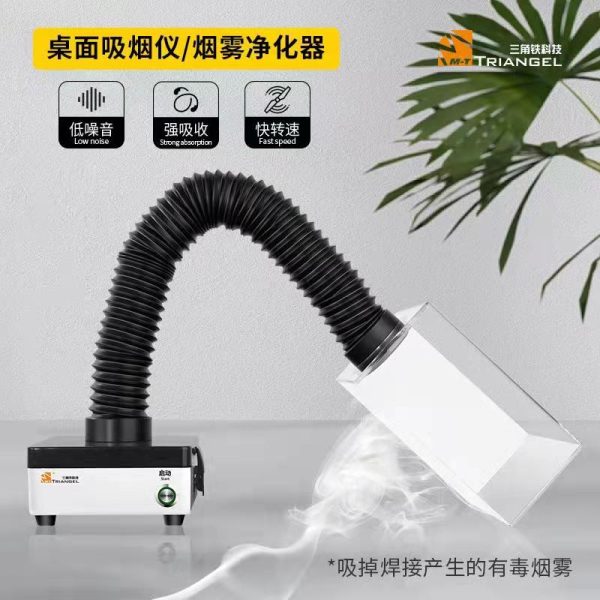 Mini Solder fume Smoker Absorber Smoke Purifier #M-Triangle