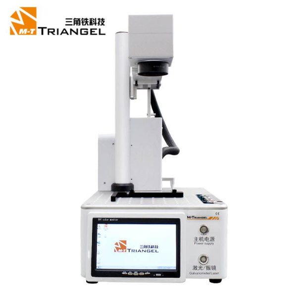 Mini Built-in Computer Laser Ingraving Printing & Back Glass Housing Separator laser marking machine # MT PG OneS