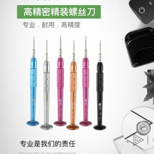 3D Screwdriver #BEST BST-899