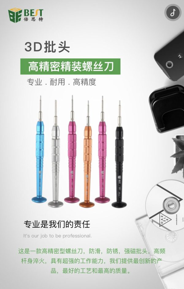 3D Screwdriver #BEST BST-899