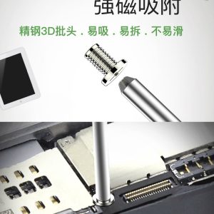 3D Screwdriver #BEST BST-899