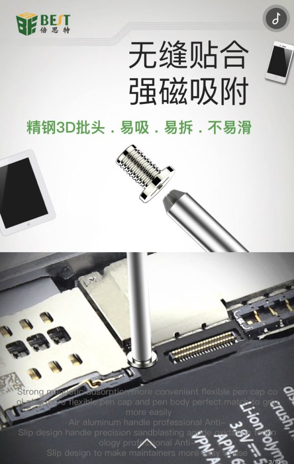 3D Screwdriver #BEST BST-899