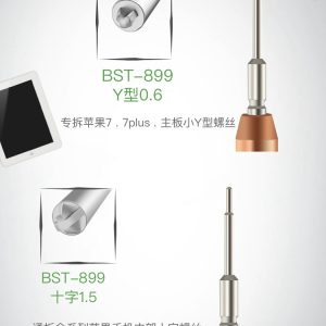3D Screwdriver #BEST BST-899