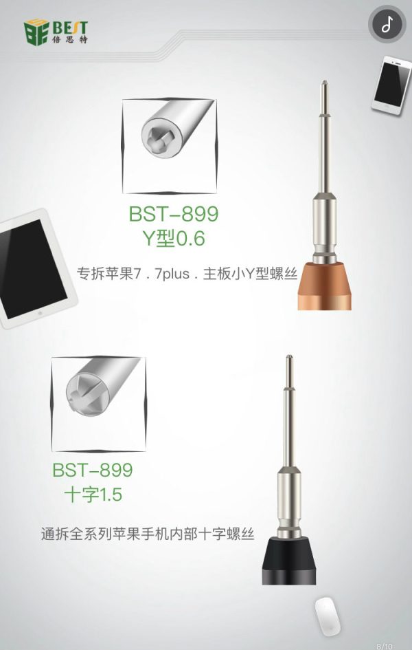 3D Screwdriver #BEST BST-899