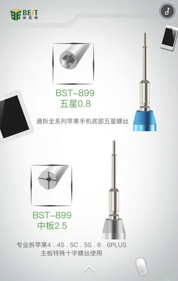 3D Screwdriver #BEST BST-899