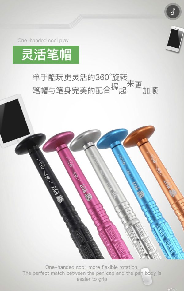 3D Screwdriver #BEST BST-899
