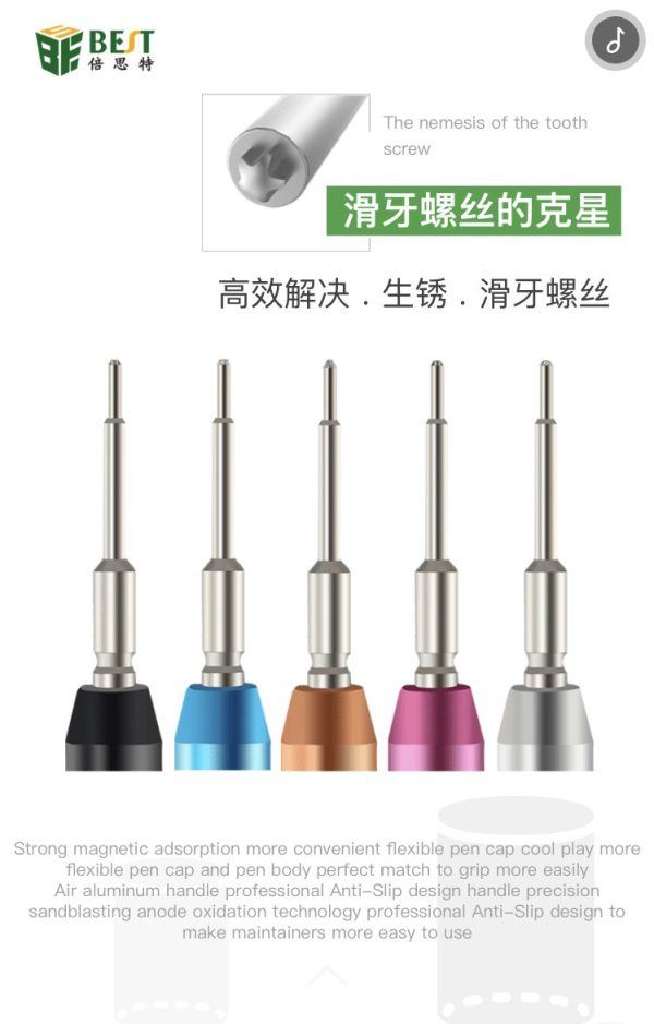 3D Screwdriver #BEST BST-899