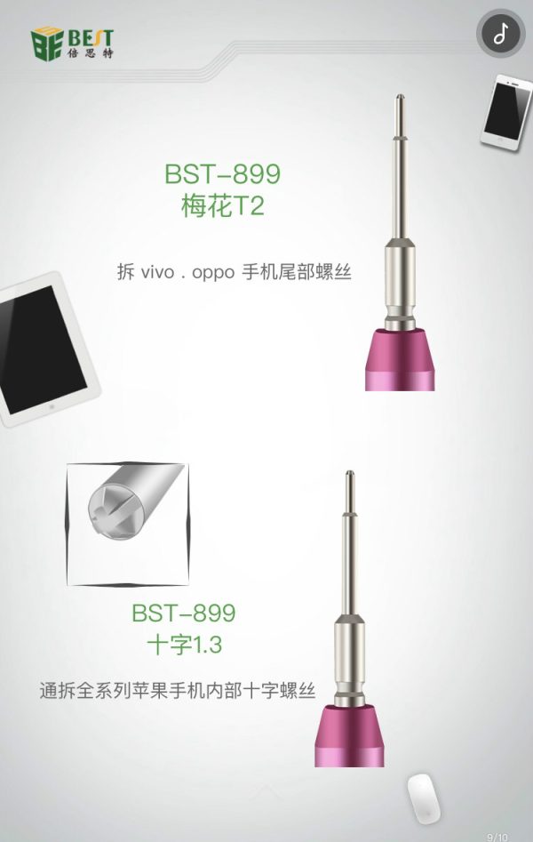 3D Screwdriver #BEST BST-899