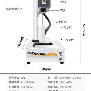 Mini Laser Ingraving Printing & Back Glass Housing Separator laser marking machine # MT MG Ones - Image 2