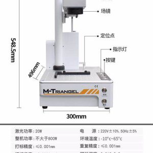Mini Laser Ingraving Printing & Back Glass Housing Separator laser marking machine # MT MG Ones - Image 4