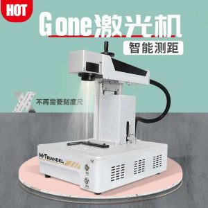 Laser Ingraving Printing & Back Glass Housing Separator laser marking machine # MT G One