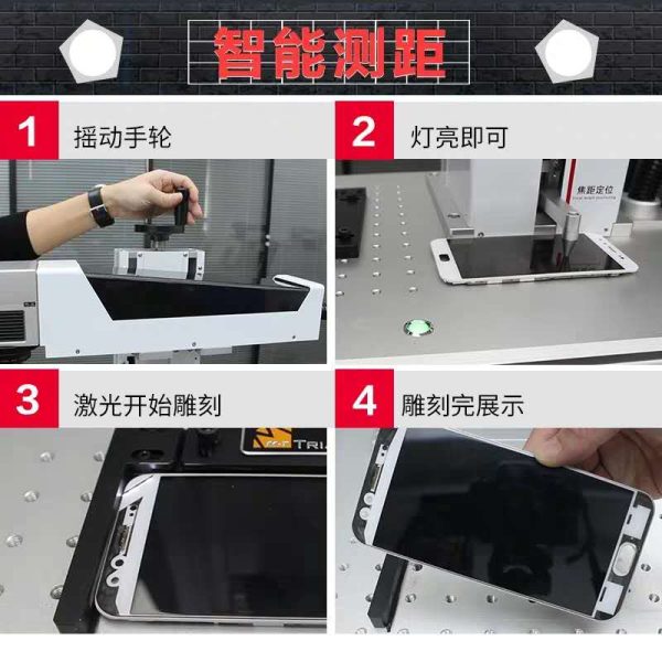 wechatimg744 Laser Ingraving Printing & Back Glass Housing Separator laser marking machine # MT G One