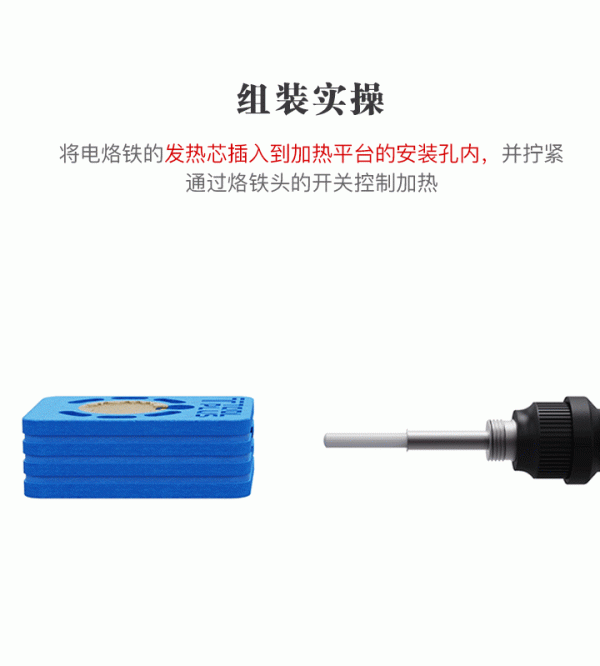 QIANLI Bat-LP550 MINI Heating Fixed Derubber Table For iPhone A8 A9 A10 A11 CPU NAND HDD IC Positioning fixture for degumming